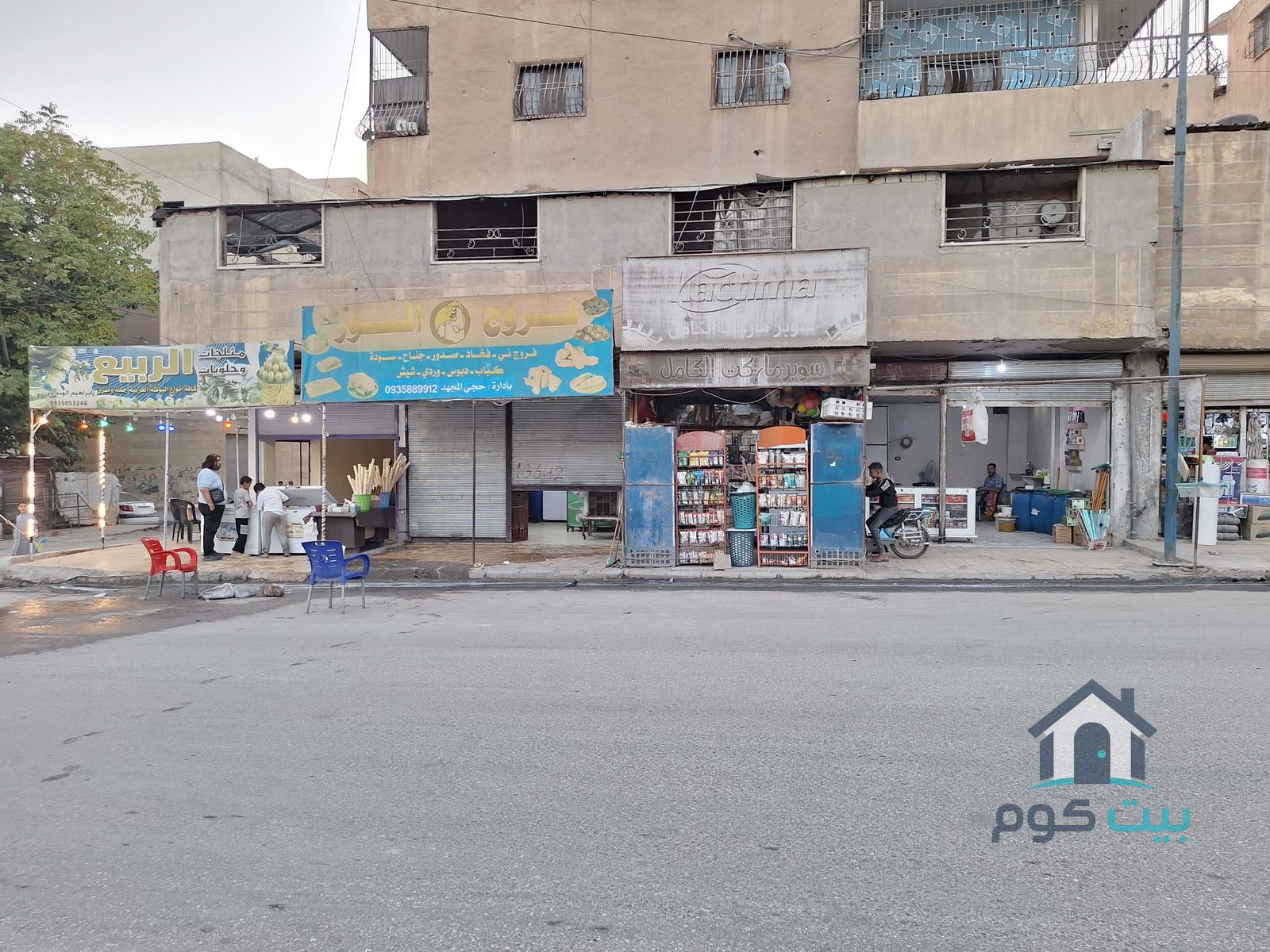 الرقة.  جامع البصراوي. مقابل كفتريا النكتيف — البصراوي